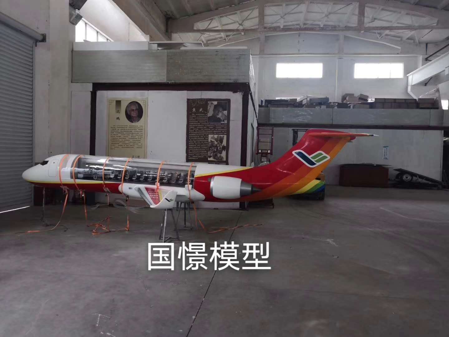 荥阳市飞机模型