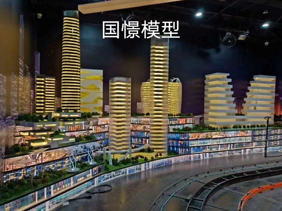 荥阳市建筑模型